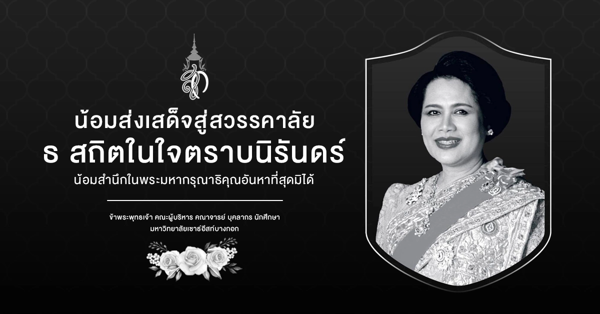 24-OCT-Queen-web_result