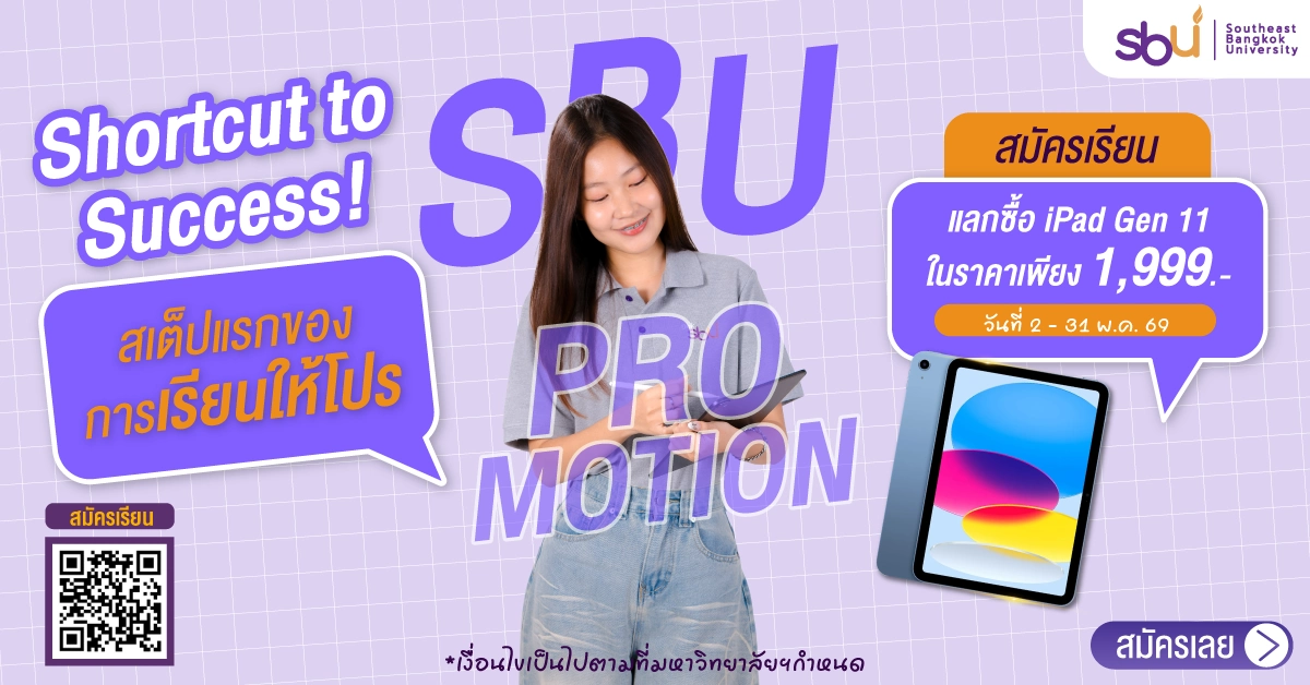 Pro-Ipad-05_result