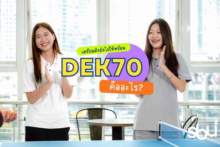 dek70
